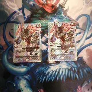 鋼ド級 ダテンクウェールB