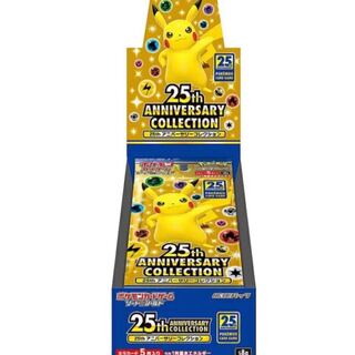 25th ANNIVERSARYcollection 1BOX シュリンクなし