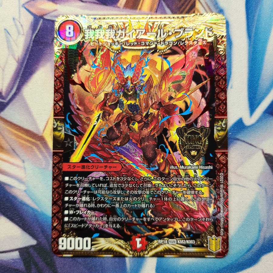 完全無名 様専用