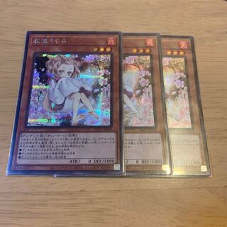 灰流うらら（イラスト違い版） シークレットレア