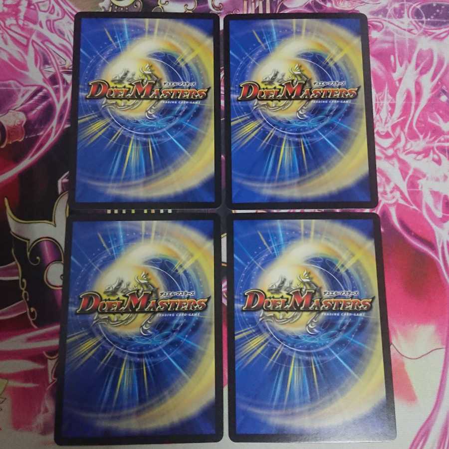 4枚 「敬虔なる警官」