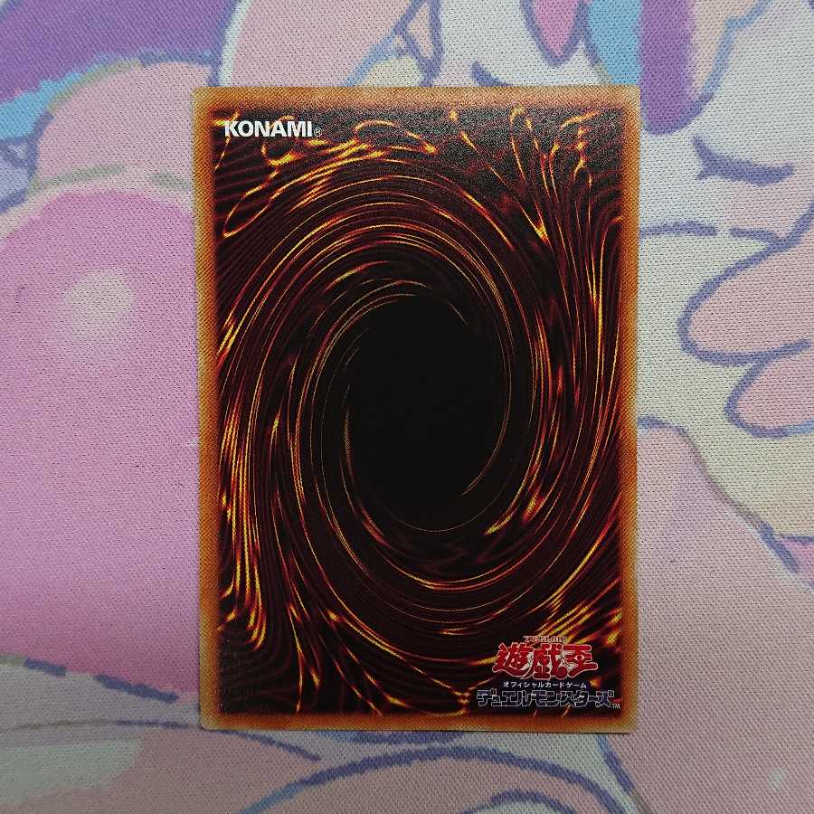 Tenwei Dragon - Sahasrara