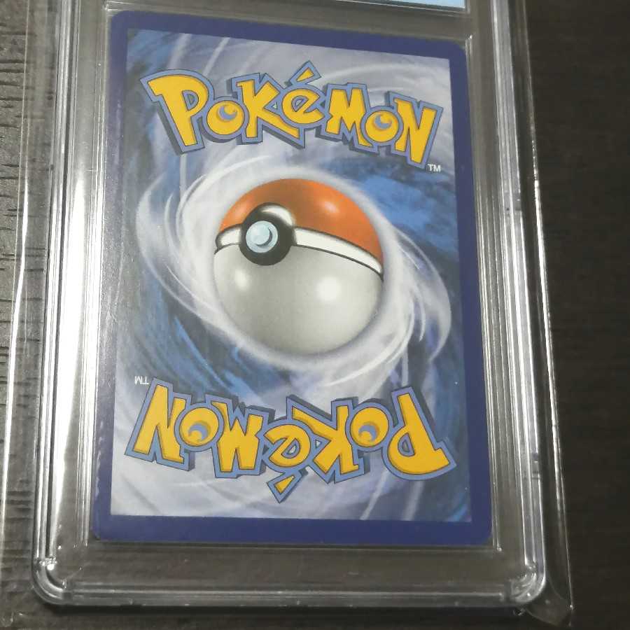 Hat Lillie SR English version CGC 8.5