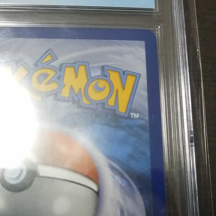 Hat Lillie SR English version CGC 8.5