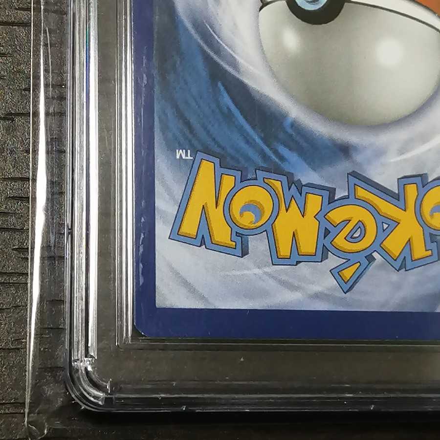 Hat Lillie SR English version CGC 8.5