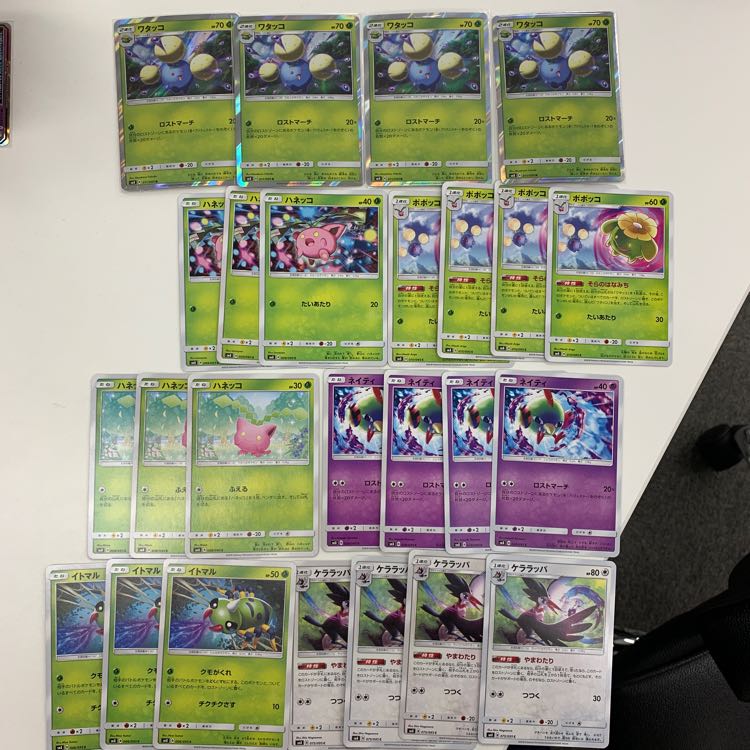 ロストマーチセット