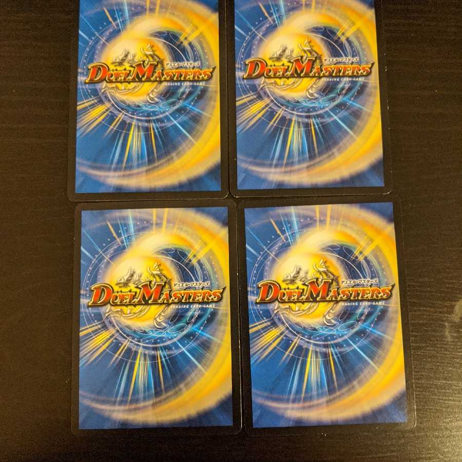 戦慄のプレリュード