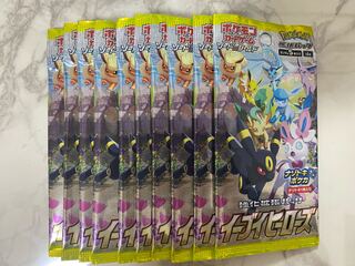 ポケモンカード　イーブイヒーローズ　未開封　10パック