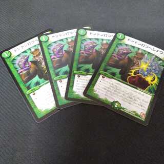 ドンドン打つべしナウ