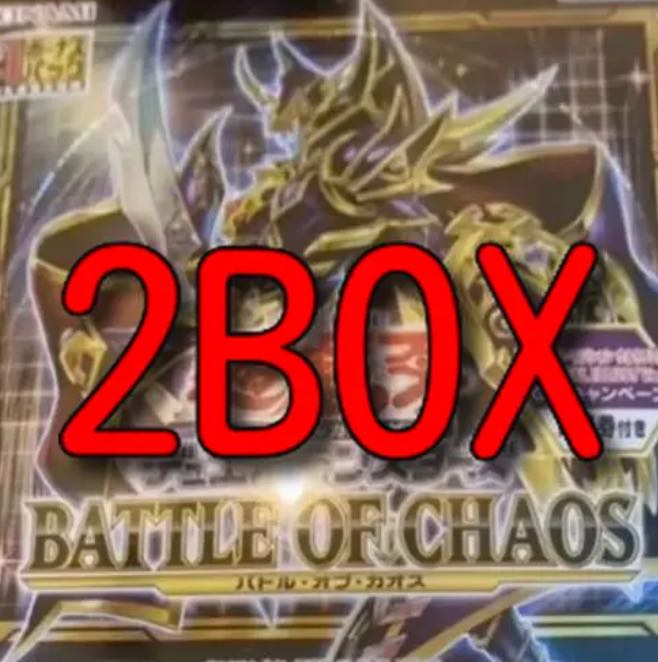 Battle of Chaos 2box