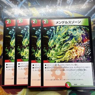 メンデルスゾーン