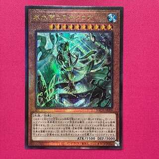 氷水帝コスモクロア レリーフ 1枚