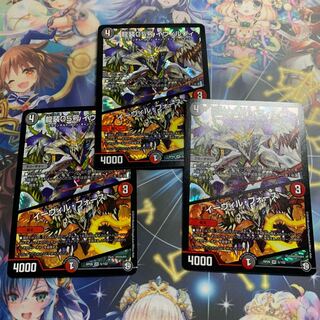 龍装05号 イヴィルヴィ｜イーヴィル・フォーズ VR