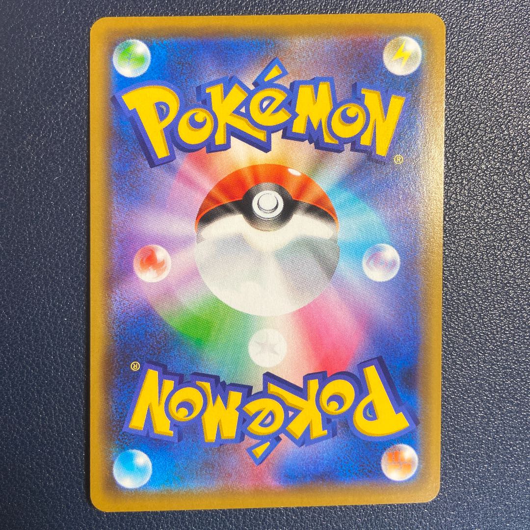 デデンネGX RR 2枚