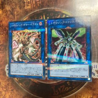 Yu-Gi-Oh ★ Topologic Trisbaena, Topologic Bomber Dragon