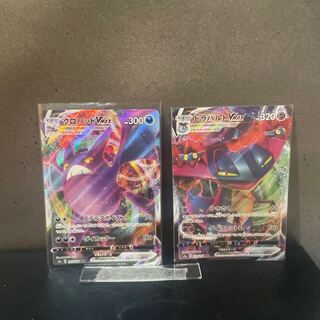 LaprasVMAX RRR and others