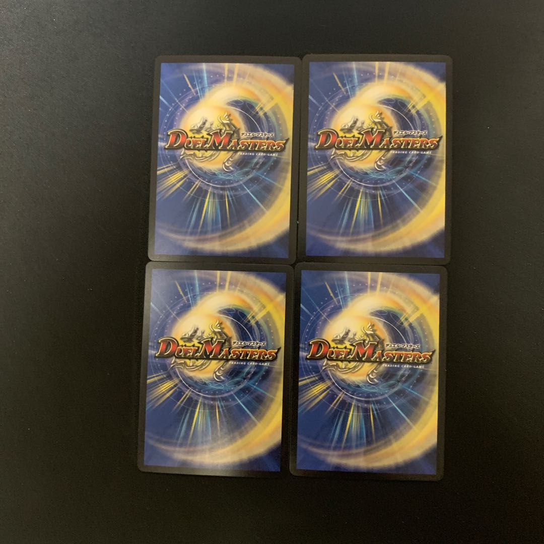 蒼き守護神 ドギラゴン閃