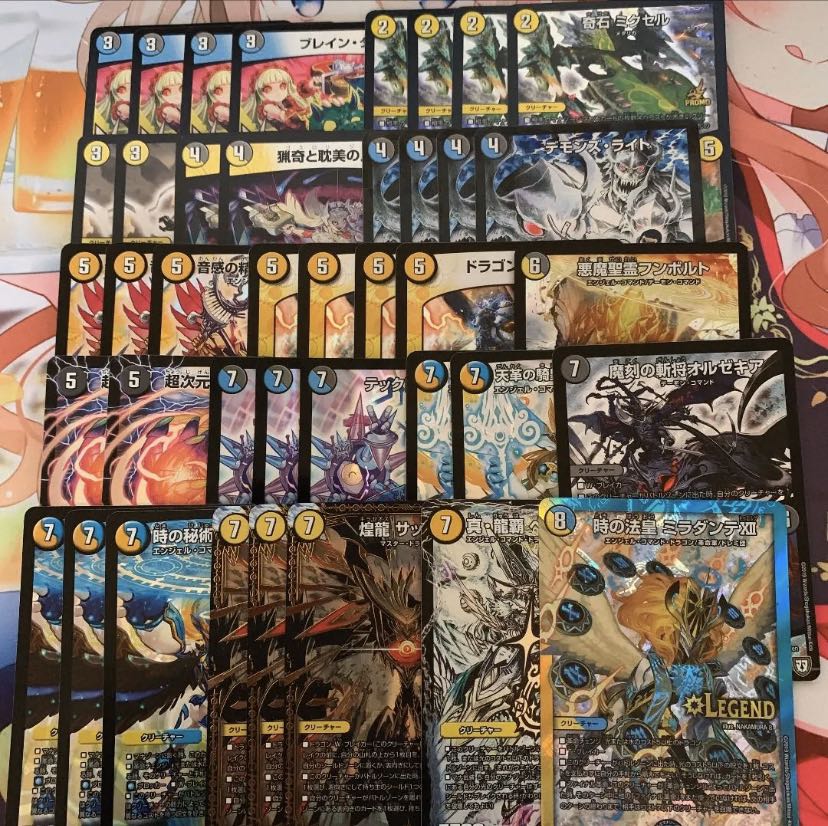 デュエマ デッキ