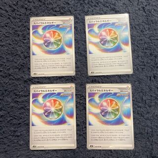 スパイラルエネルギー U 4枚セット