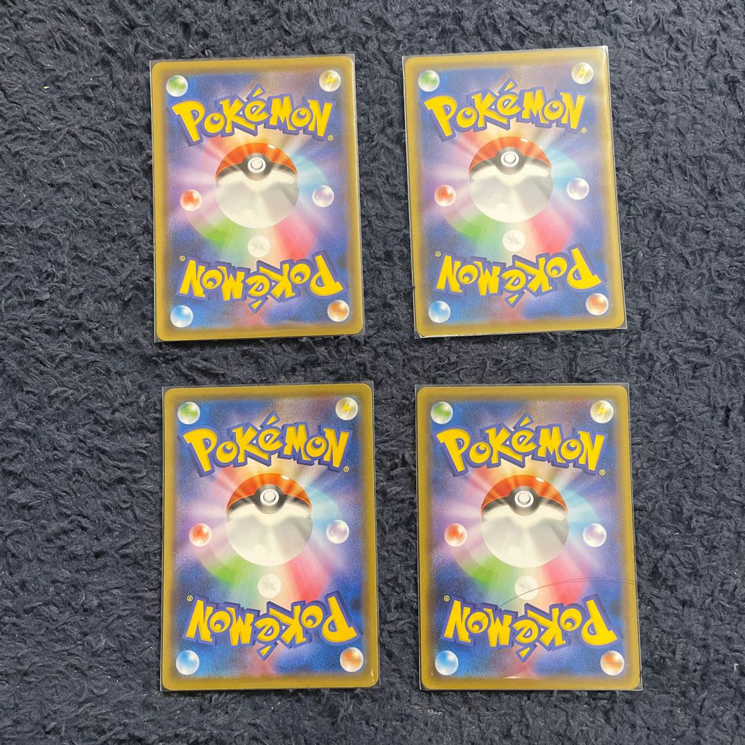 スパイラルエネルギー U 4枚セット