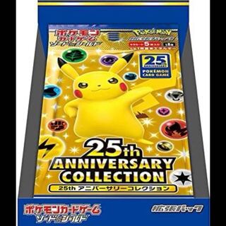 ポケモンカード 25th Anniversary collection