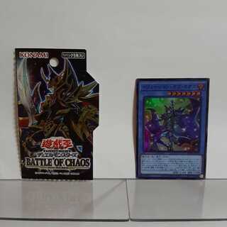 遊戯王　イリュージョン・オブ・カオス　スーパー　①