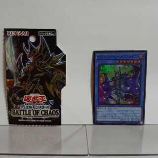 遊戯王　イリュージョン・オブ・カオス　スーパー　②