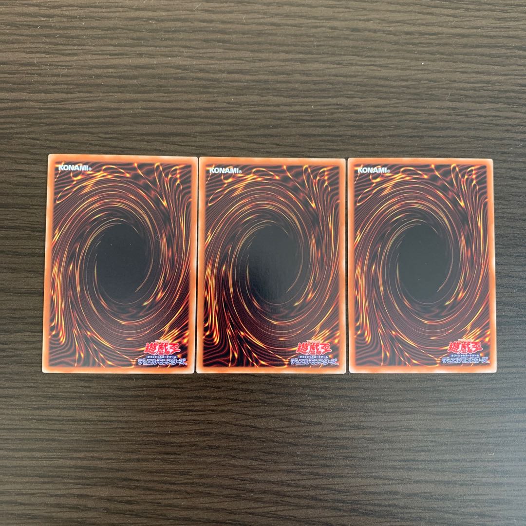 King of the Holy Engraved Dragons - Atumus, rare, set of 3