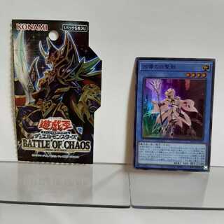 遊戯王　凶導の白聖骸　スーパー