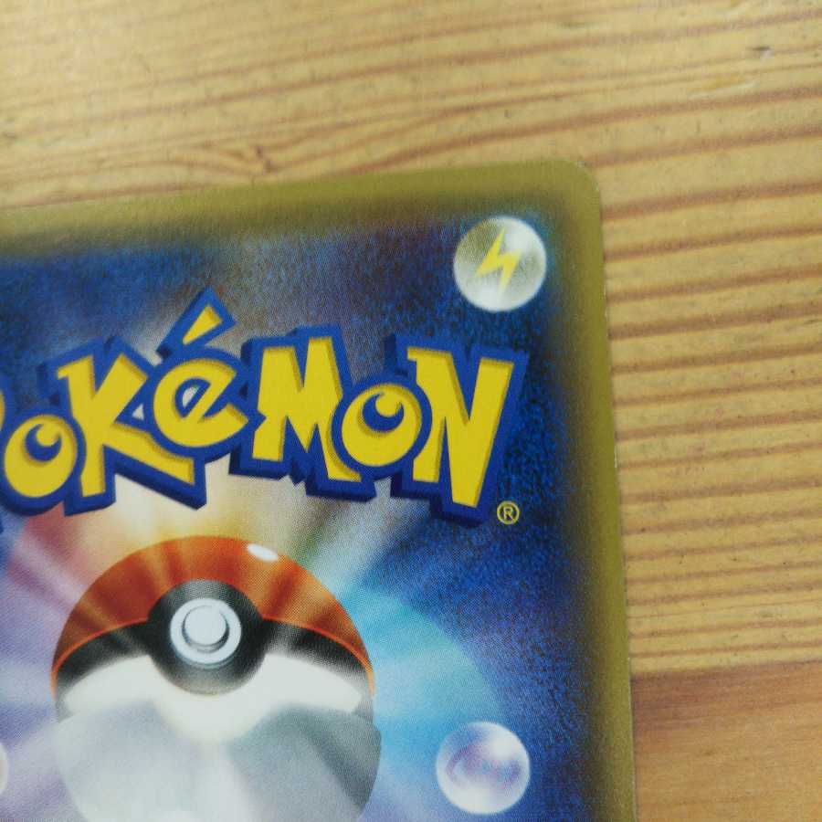 Satoshi GreninjaEXPROMO