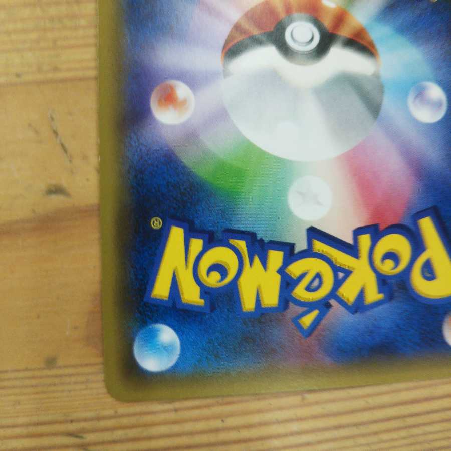 Satoshi GreninjaEXPROMO