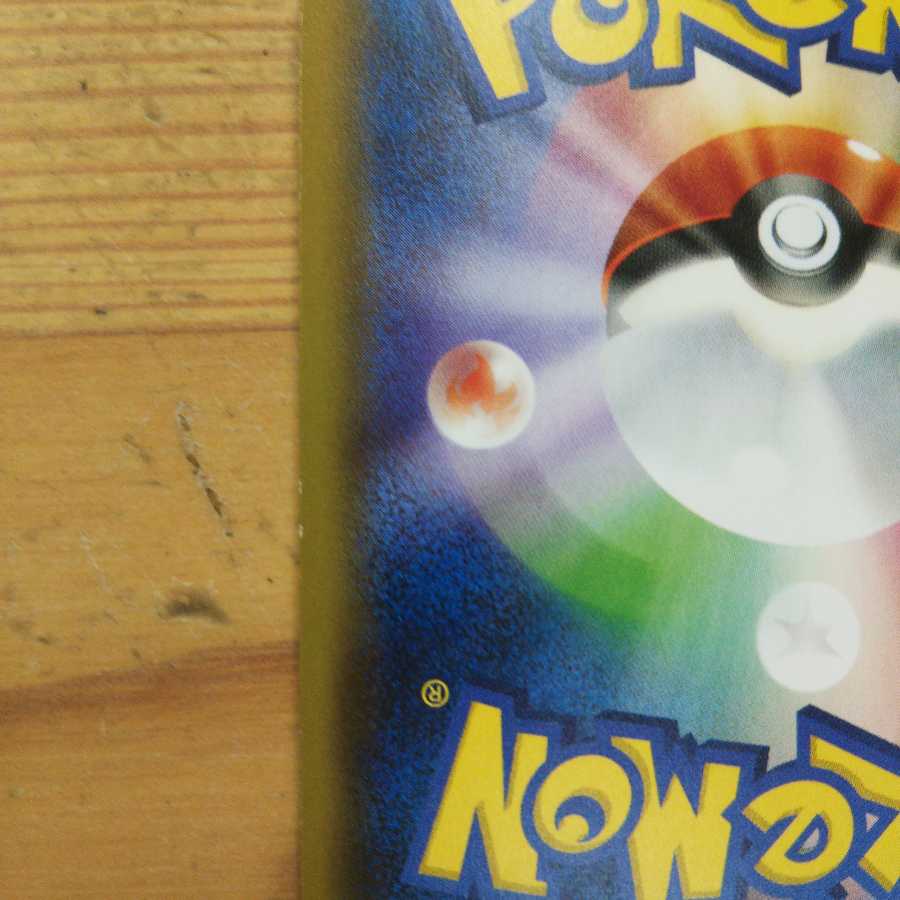 Satoshi GreninjaEXPROMO