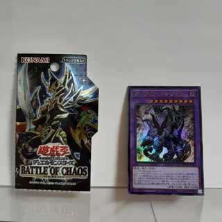 遊戯王　ガーディアン・キマイラ　ウルトラ