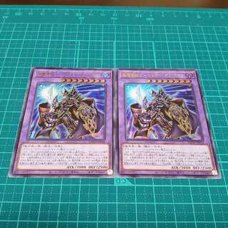 超魔導戦士－マスター・オブ・カオス(ウルトラレア2枚)