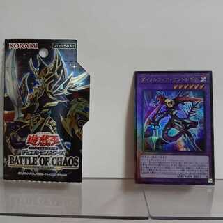 Yu-Gi-Oh Dinolfia Kentoregina Ultra