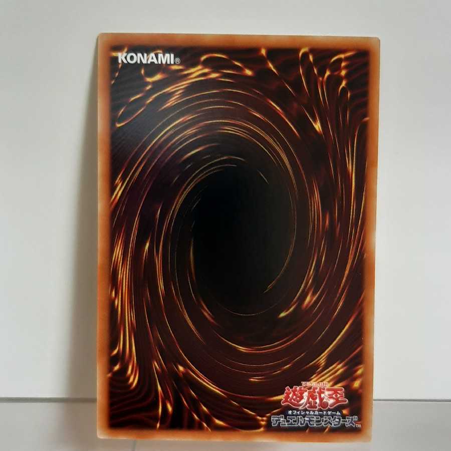 Yu-Gi-Oh! True Blood Vampire Ultimate