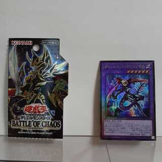 遊戯王　ダイノルフィア・ケントレギナ　アルティメット