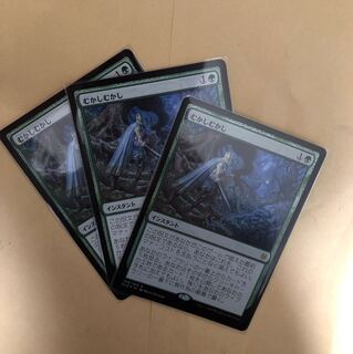 むかしむかしfoil×1 通常×2