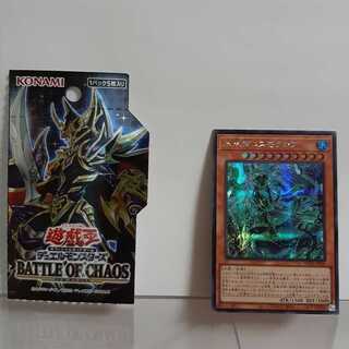 遊戯王　氷水帝コスモクロア　シークレット　