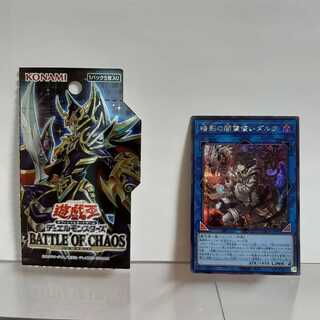 遊戯王　暗影の闇霊使いダルク　シークレット(ほんのわずか白掛け有り)