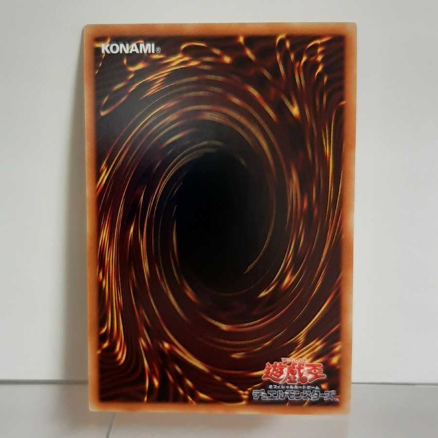 遊戯王 暗影の闇霊使いダルク シークレット(ほんのわずか白掛け有り)