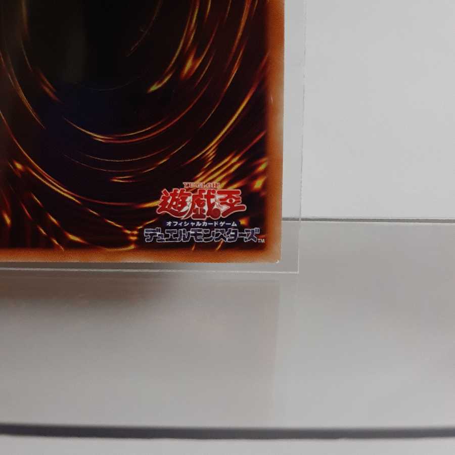 遊戯王 暗影の闇霊使いダルク シークレット(ほんのわずか白掛け有り)