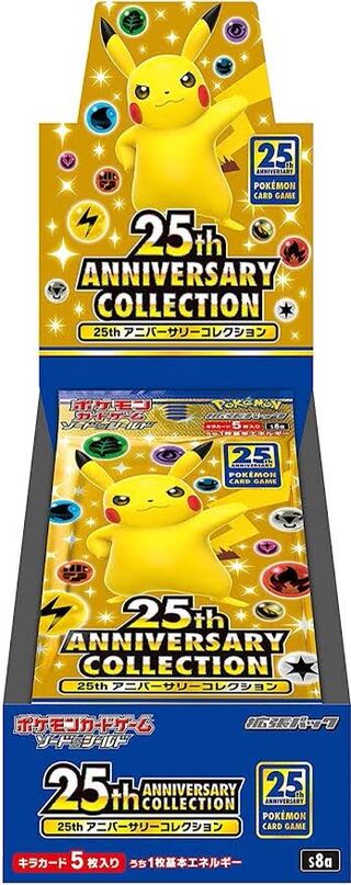 ポケカ25周年1BOX