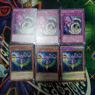 威嚇する咆哮3枚 バトルフェーダー3枚セット