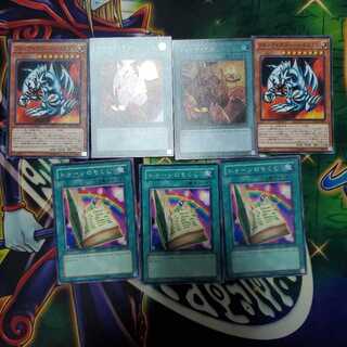 トゥーンのもくじ3枚セット等