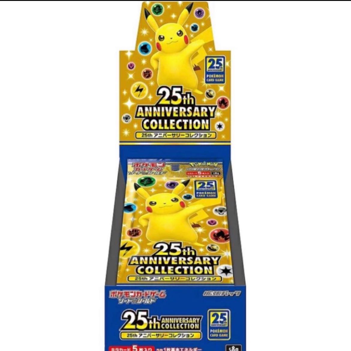 25th プロモ付き