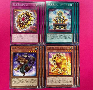 極星 各3枚 極星宝フリドスキャルヴ バトルオブカオス 遊戯王