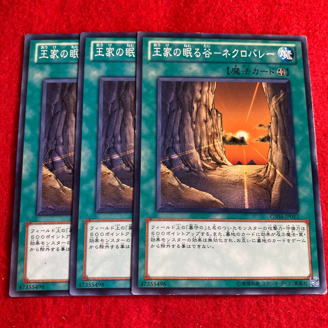 Valley of the Sleeping Kings - Necro Valley☆3229