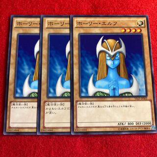 ホーリー・エルフ☆3233