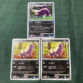 Pokémon Card DP Skuntank Evolution Line 1st edition